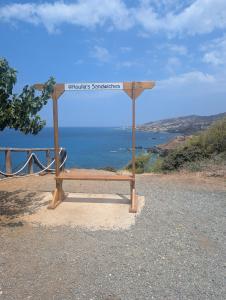 Koullas Sandwiches 02